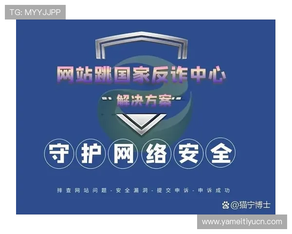 华球线上网址下载安全指南，避免病毒和恶意软件的侵害保障设备安全