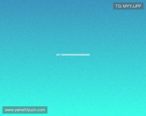 开云KY中文站用户评价与反馈汇总帮助新用户做出明智选择