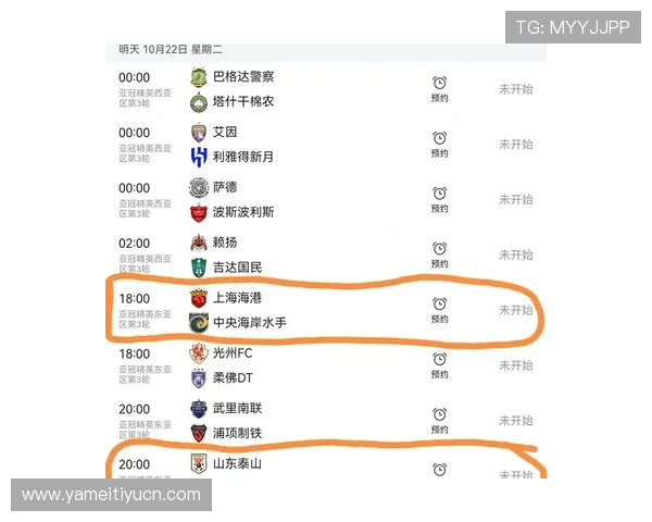 亚冠直播手机版支持多平台同步观看，满足不同用户的多样化需求