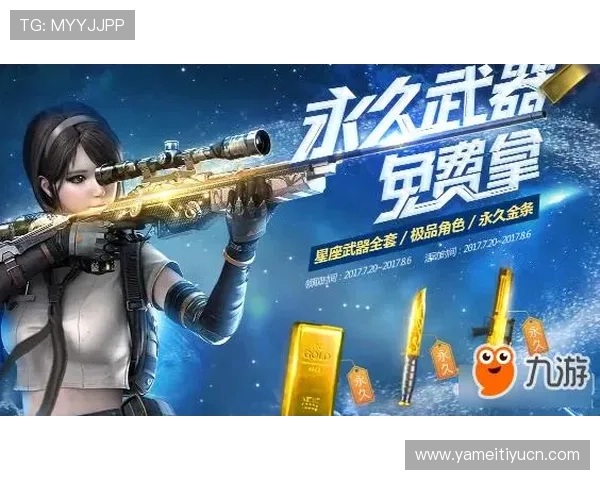 九游账号注册入口官网最新入口地址及注册流程全攻略