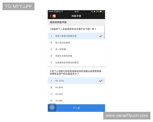全面解析半岛开户的步骤与注意事项确保账户安全