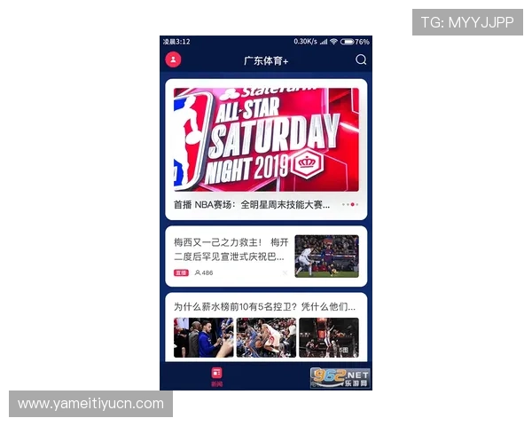 九游体育官方平台提供最全面的体育赛事直播与赛事资讯，助你第一时间掌握体育动态