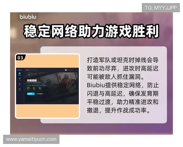 爱游戏正规网址助力玩家轻松畅玩多样化游戏内容