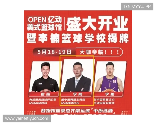 盛大体育数据分析助力运动员和教练科学制定训练和比赛策略