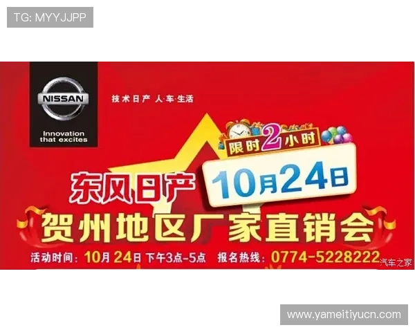 利来体育平台最新优惠活动全面解析，助你轻松赢取丰厚奖励