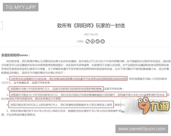 新用户注册头头体育会员的详细步骤及注意事项确保顺利完成注册