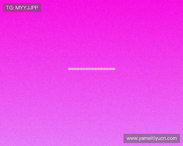 顶盛体育官方网址注册流程详解帮助新手快速上手体育博彩与赛事竞猜