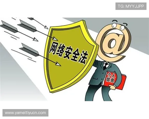 九游体育注册中心安全注册技巧分享保障用户账号信息安全与个人隐私保护