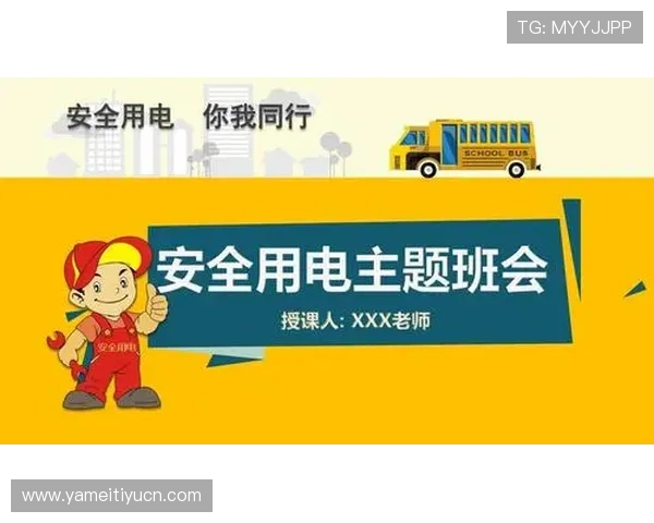 全面解析u赢体育登录线路的安全性保障措施，助力用户安全登录无忧