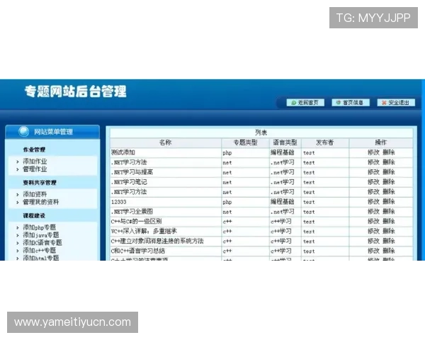 华球线上网址下载最新版本介绍及安装步骤，助你畅玩无障碍