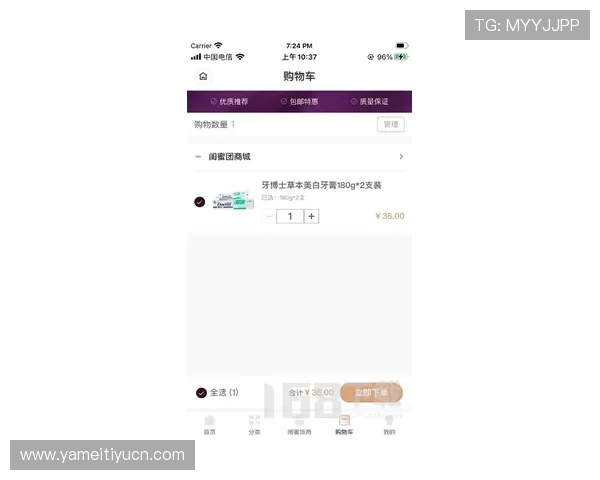斗球app官网下载地址分享，官方渠道获取最新版本的详细指南